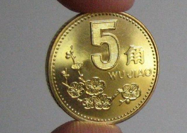 5角的梅花硬币内到底有没有含黄金？插图4