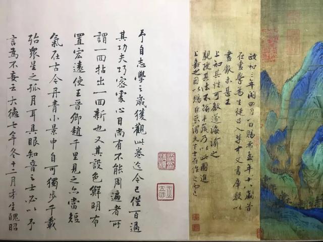 千里江山图究竟因为什么原因在上世纪封存了30余年不对外开放？插图4