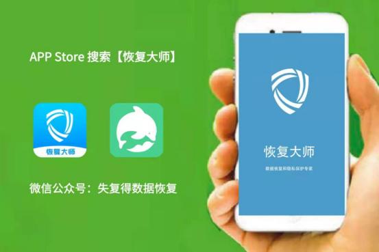 如何恢复三年前微信的聊天记录(恢复一年前微信聊天)