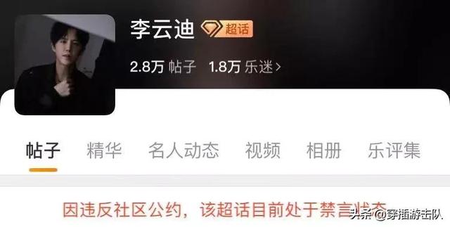李云迪王力宏春晚:李云迪这次事件后该何去何从？