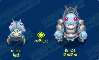 波索尔:赛尔号有哪些融合精灵呢？