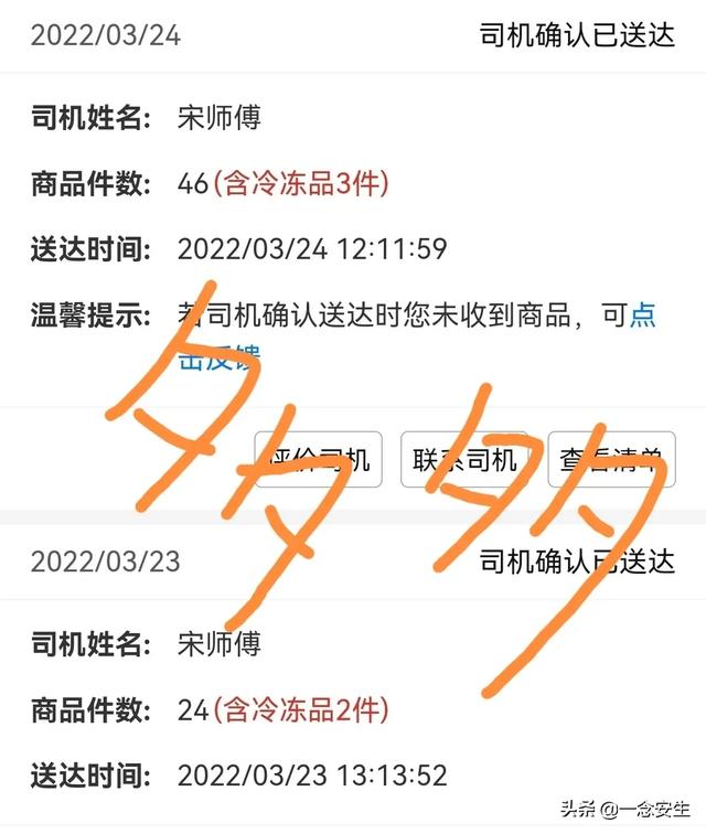 美团优选,多多买菜,还能坚持多久？真的没有利润空间吗？