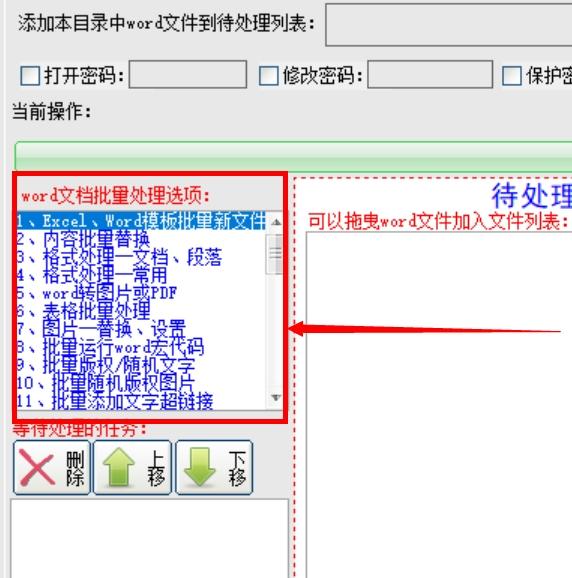 未来微信会收费吗你怎么看