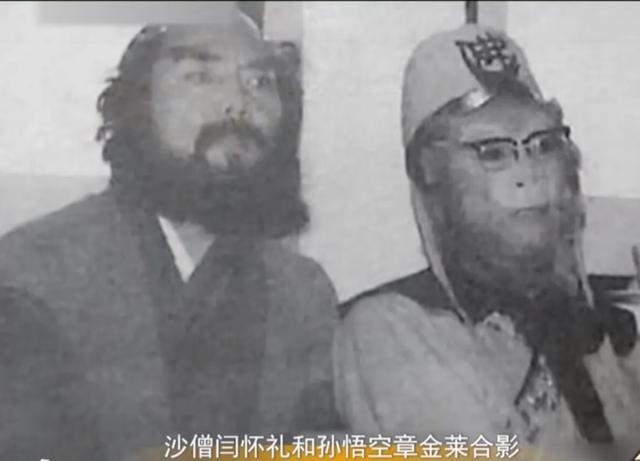 何晴四大名著:能说一说经典82版《西游记》的幕后故事吗