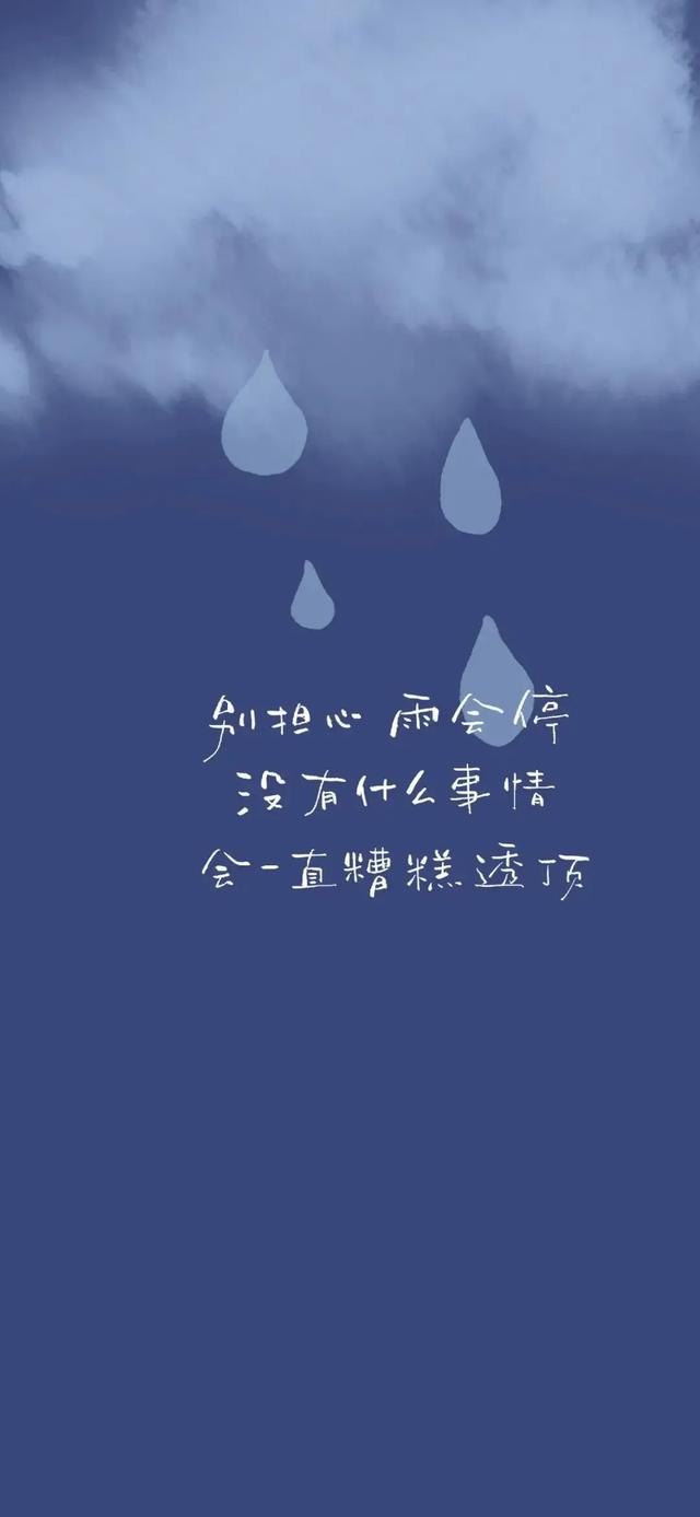 手机屏保文案,有什么好句子推荐?-生活百科