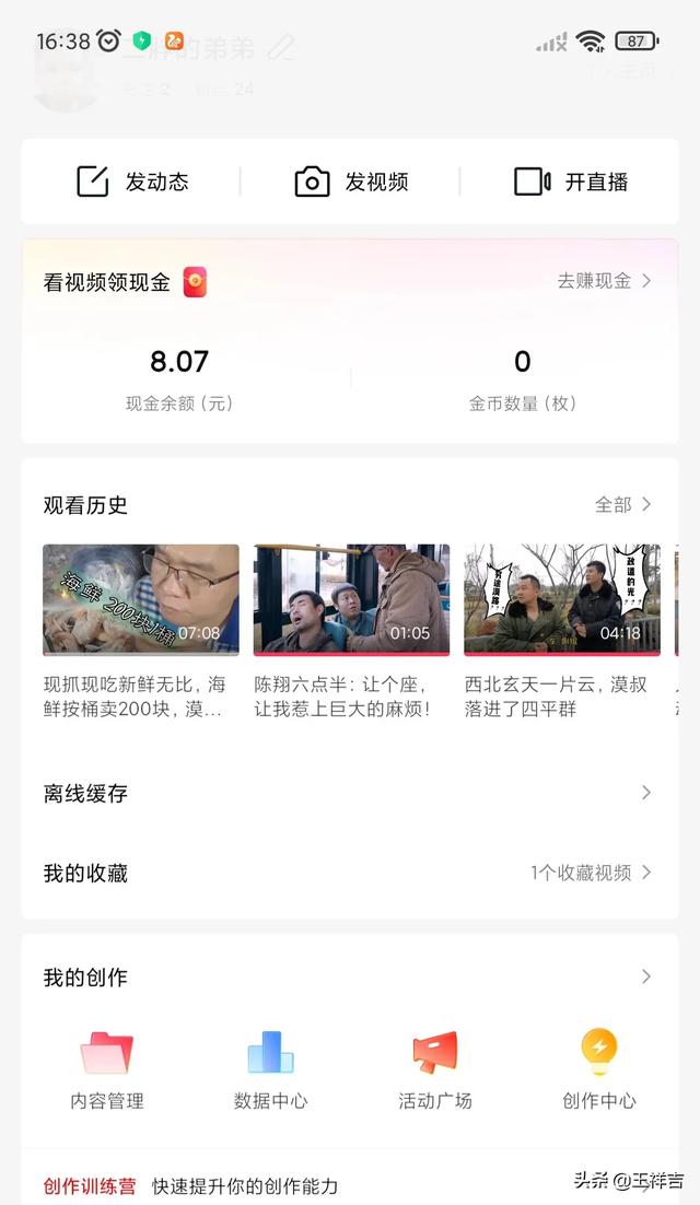 你如何看待那些天天发<a href=https://maguai.com/list/256-0-0.html target=_blank class=infotextkey>朋友圈</a>的人(天天发<a href=https://maguai.com/list/256-0-0.html target=_blank class=infotextkey>朋友圈</a>的抱怨女人)