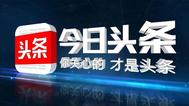 极速哈士奇关服:头条里有种人，人家关注其但其就是不回关人家，是一种什么心态？