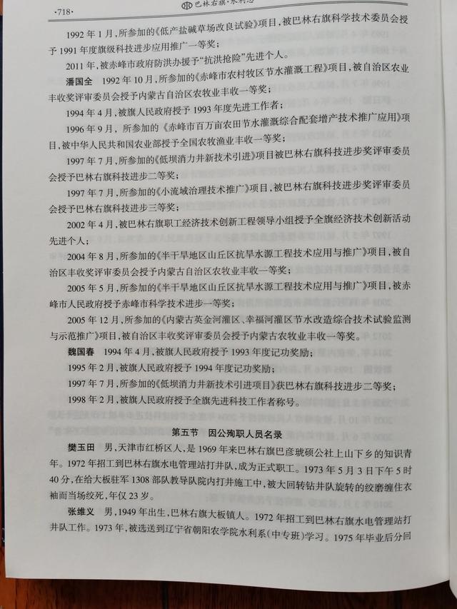 天津1969年灵异事件:有哪些科学解释不了的怪事？