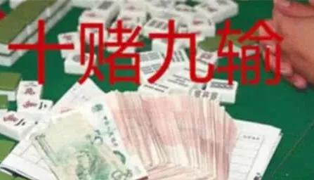 不适合打牌的生肖有哪些？