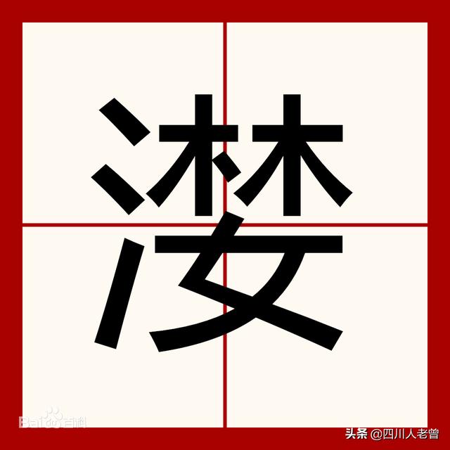 兔八哥四川方言版高清合集:四川话里有哪些写不出的字？