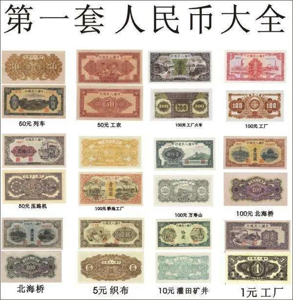 在印钞厂上班的都是什么人，自己带身上的钱会不会被误为偷的呢？插图118