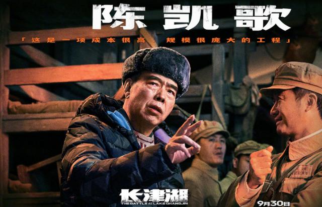 吴京的老婆:除了吴京，还有谁能扛得起13亿投资的《长津湖》