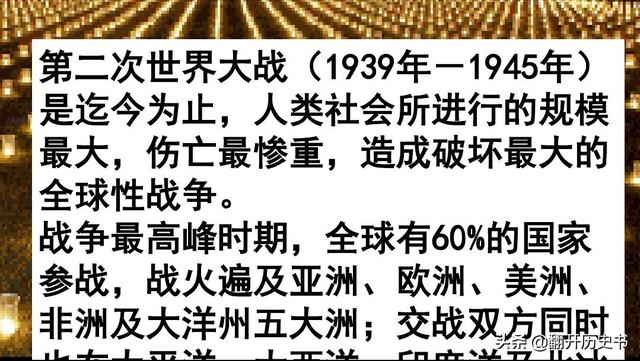 江润犬业比赛视频:二战时期最强的部队是哪支？