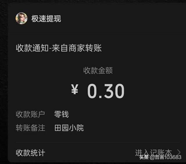 现在一些app发布的看视频,猜成语,打游戏,能挣钱是真的假的？