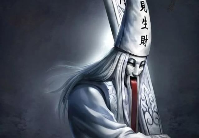 黑白无常牛头马面:黑白无常、牛头马面是怎么来的