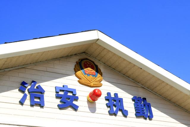 牧羊犬在线大尊神:学法律的，同时考上市公安局和县里纪检委，父母农民，选哪个好？
