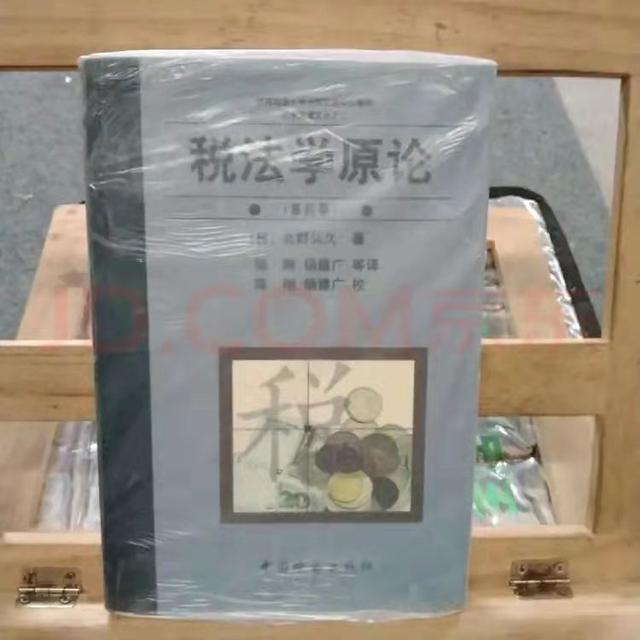 翡翠入门基础知识书籍,请大家推荐一些理财入门书籍，谢谢？