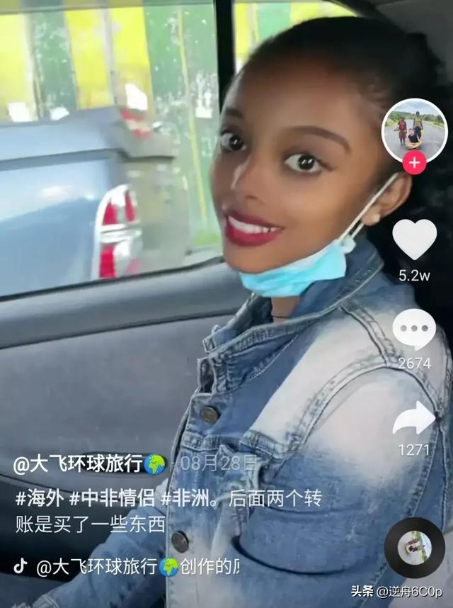 陈建州的老婆:娶了外国黑人做老婆的男同胞，会习惯吗？大家有什么看法？