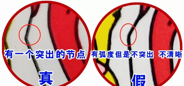 市面上的茅台酒有多少是真的？如何辨别真假？插图19