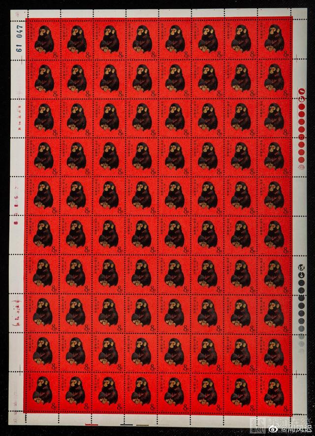 有人想5000万买我爷爷收藏的整版80版猴票，能不能出手？插图13