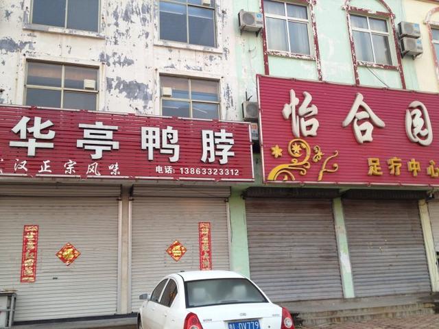 街边的一些饭馆看起来生意不错，为什么会开不下去