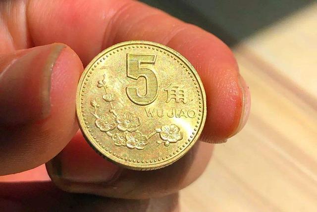 5角的梅花硬币内到底有没有含黄金？插图1