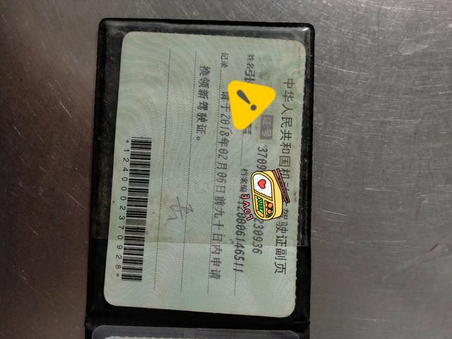 考了驾照却不敢开车,驾照成了摆设。你身边有这样的人吗？