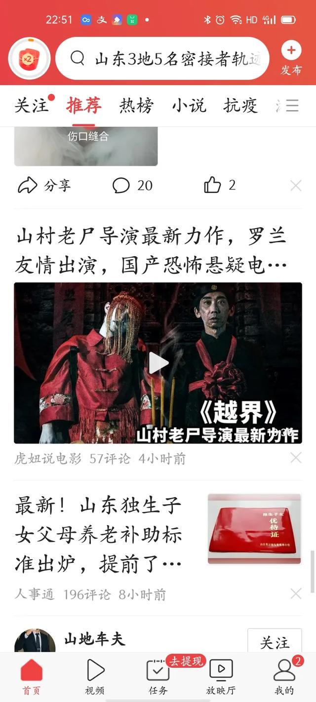 你看过什么恐怖片,吓到一天都不敢睡觉？