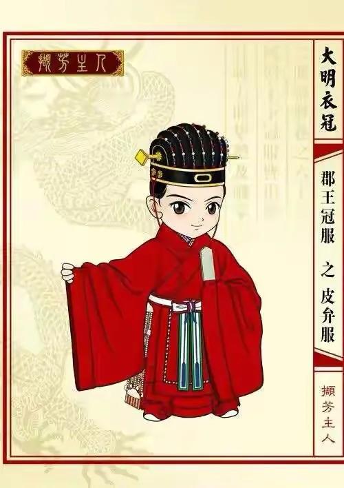 明朝郡王受藩王节制吗?-惠修网