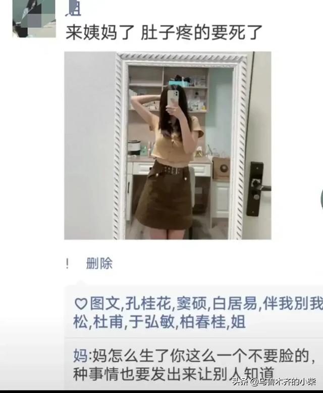 微信里的坏女人都是怎么发<a href=https://maguai.com/list/256-0-0.html target=_blank class=infotextkey>朋友圈</a>的？(有品味的女人发<a href=https://maguai.com/list/256-0-0.html target=_blank class=infotextkey>朋友圈</a>)