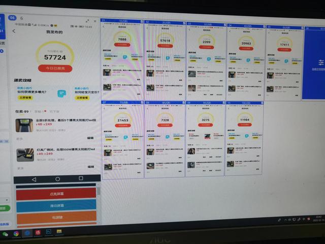 有什么兼职可以推荐一下吗？