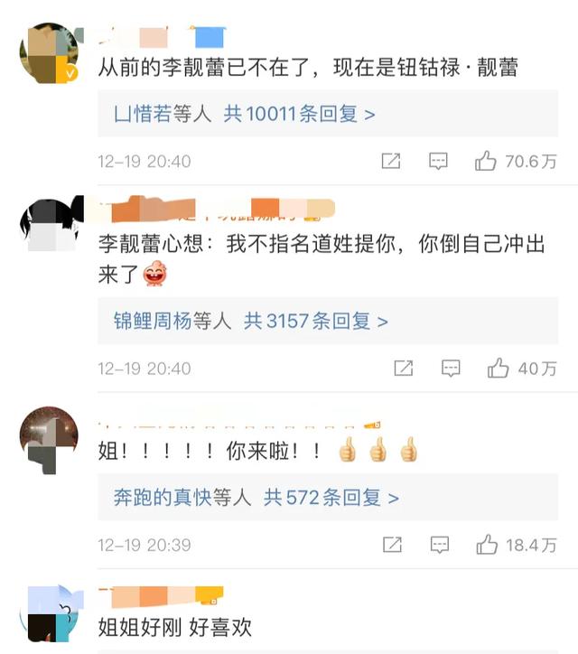 狗仔网狗仔网:为啥李靓蕾获得大部分的舆论支持？ 狗仔二狗仔