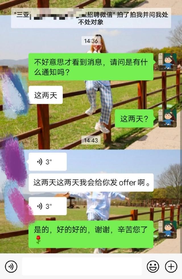 微信<a href=https://maguai.com/marketing/2001.html target=_blank class=infotextkey>拍一拍</a>功能有时候会尴尬吗