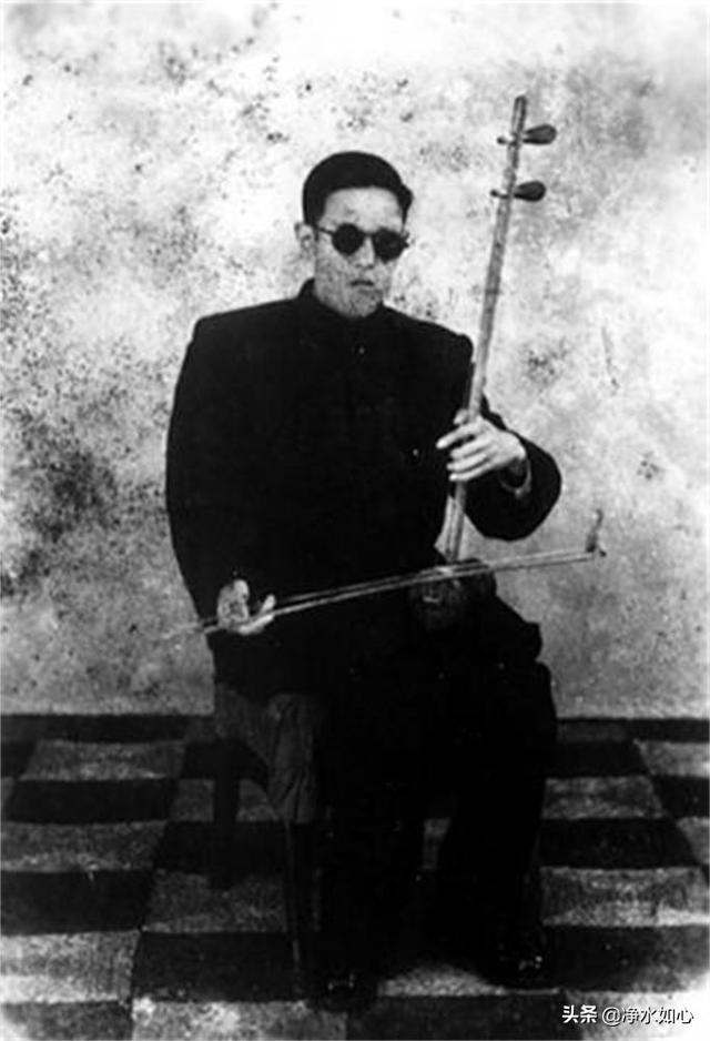 真实的瞎子阿炳是怎样的人?