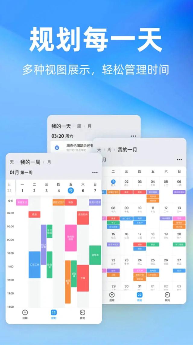 现在网络上多如牛毛的能挣钱的APP，可信度能几何