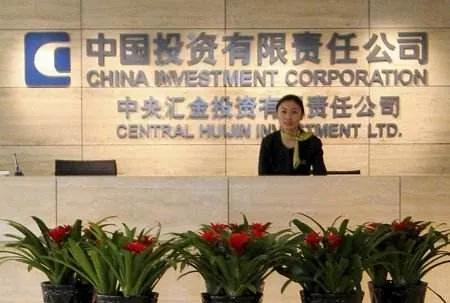 我国级别最高的央企是哪个？插图27