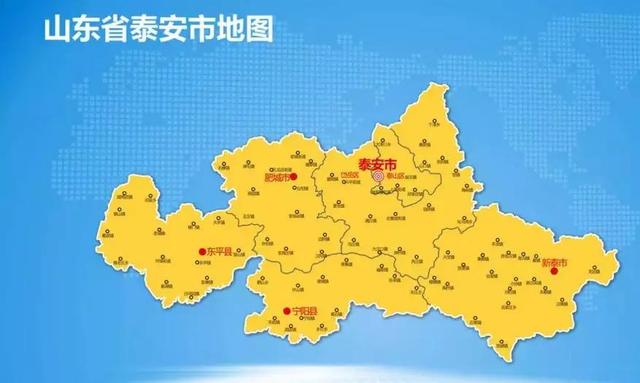 泰安在什么地方建机场