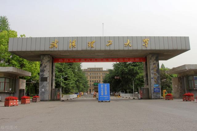 河海大學(xué)和武漢理工大學(xué)哪個好?誰更強(圖3) 河海大學(xué)和武漢理工大學(xué)哪個好?誰更強(圖3)