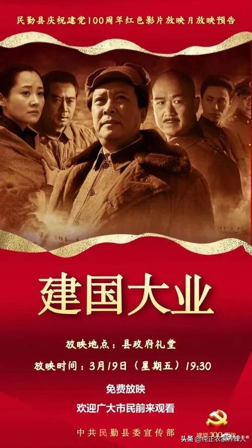 有哪些在生产队时期放映过的老电影推荐？
