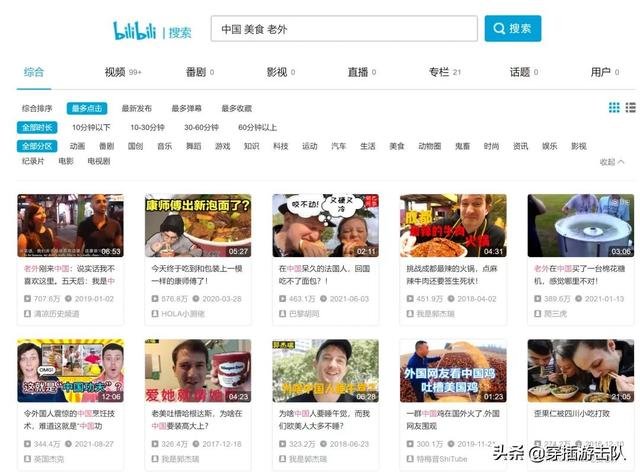 刺客聂政:春秋战国五大刺客为何以聂政为首？汉朝刺客为何能全身而退？