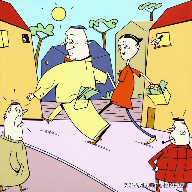 博狗官方haobc:和亿万富翁做邻居，是什么感受？