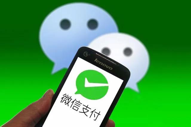 手机换号,微信怎么办？