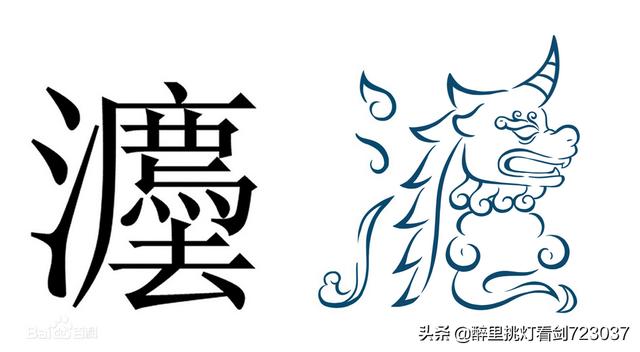 另类网名重口味:古代有哪些极其残忍的酷刑，让犯人生不如死，慢慢折磨死去？