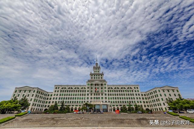 华东师范和吉林大学哪个好 哈尔滨工业大学为什么在山东(图11)