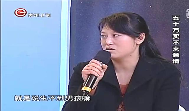 你见过最严重的重男轻女是怎么样的？