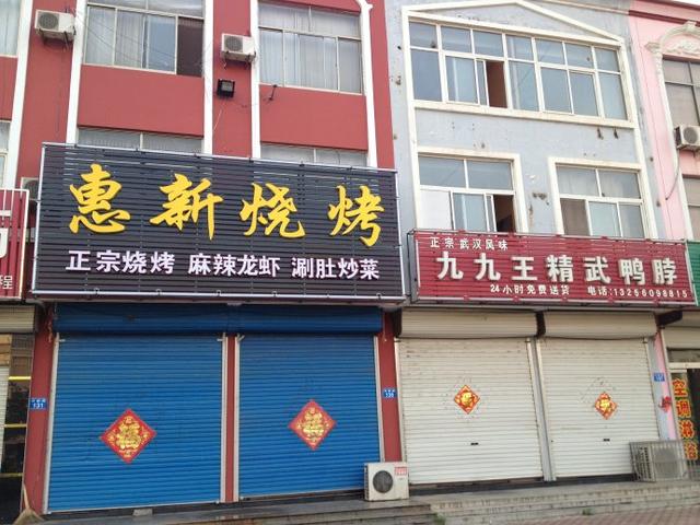 街边的一些饭馆看起来生意不错，为什么会开不下去