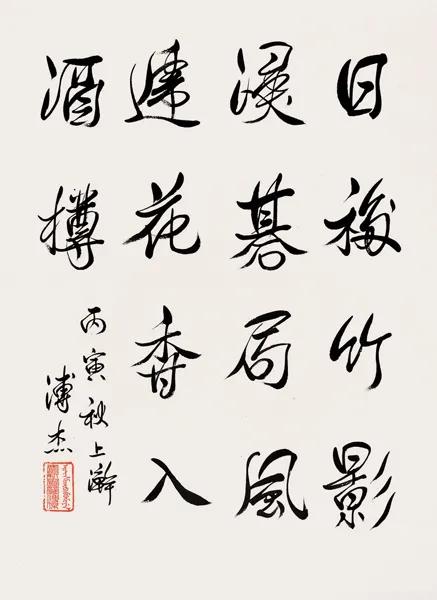 爱新觉罗后代:爱新觉罗的后代，都改成了什么姓氏？