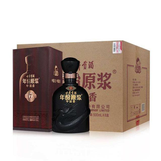 中华雀鸟论坛坛:一百元左右的白酒，哪些喝着平一点、好下咽、不烧心？求推荐？