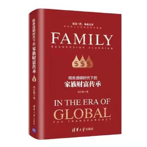 翡翠入门基础知识书籍,请大家推荐一些理财入门书籍，谢谢？