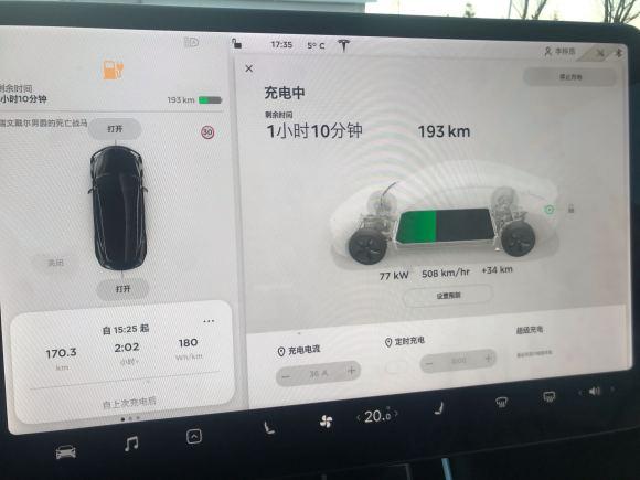 新能源车1公里不到1毛，为什么还有这么多人抵触？插图37